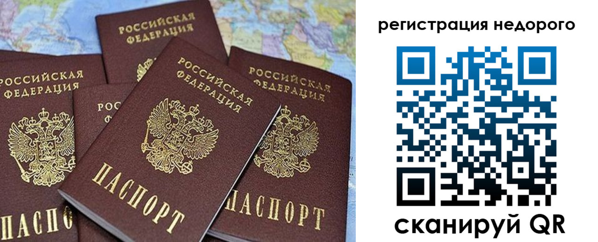 регистрация для школы в Кондопоге