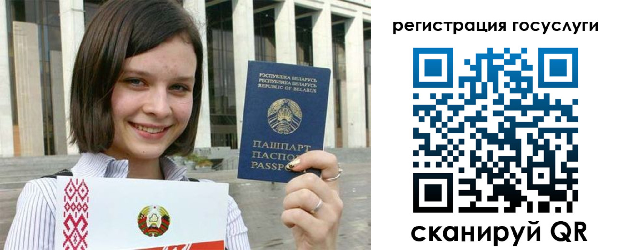 где прописаться в Кондопоге