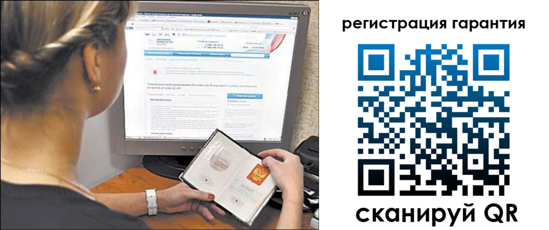 прописка поиск в Кондопоге