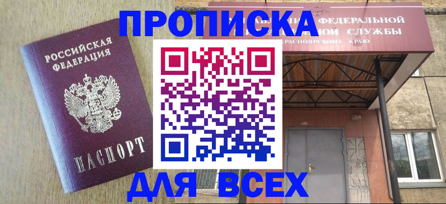 временная регистрация госуслуги в Кондопоге